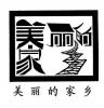 图形汉字