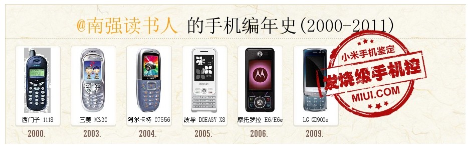 QQ截图20110908155258.jpg