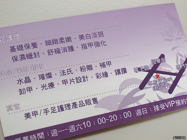 大姊那邊也是有其他的服務項目喔