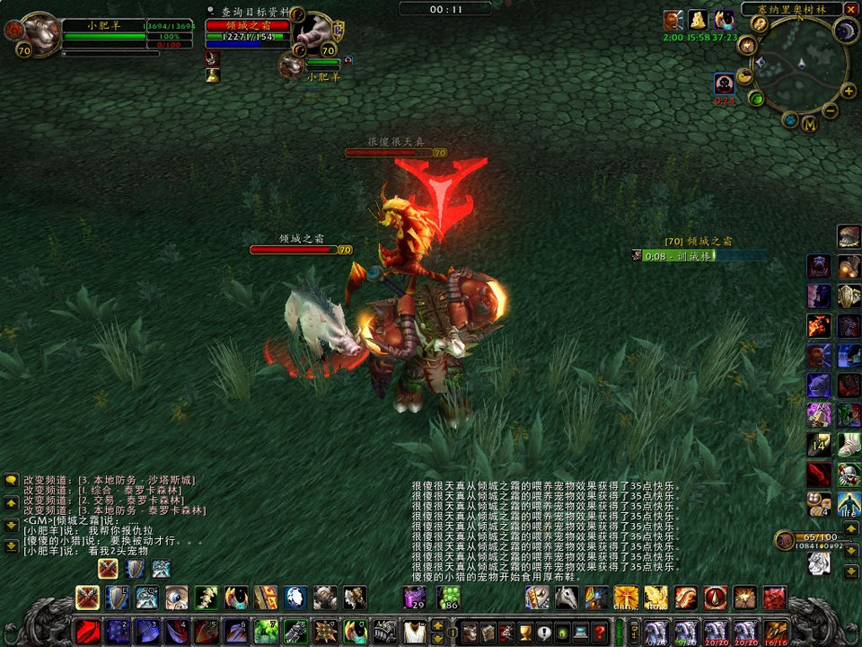 WoWScrnShot_031408_001126.JPG