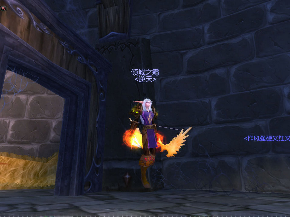 WoWScrnShot_030808_003201.jpg