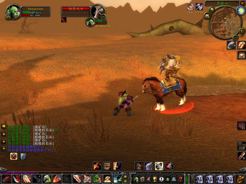 WoWScrnShot_032908_130235.jpg