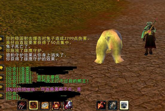 大师级偷袭高手的训斥