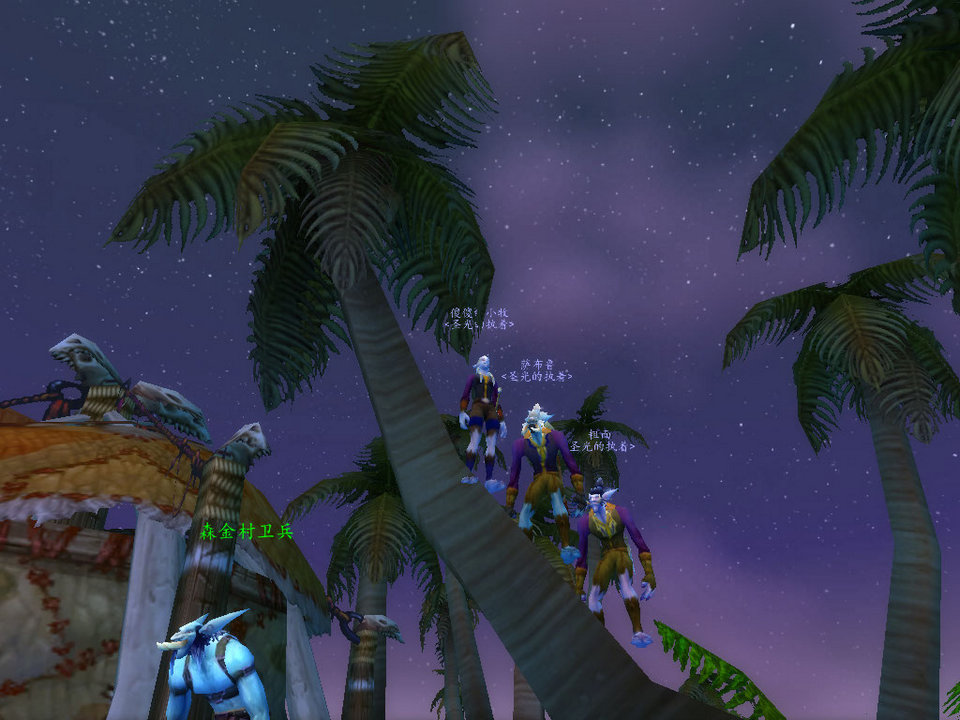 WoWScrnShot_041308_031412.jpg