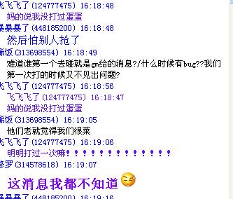 截图说话～.jpg