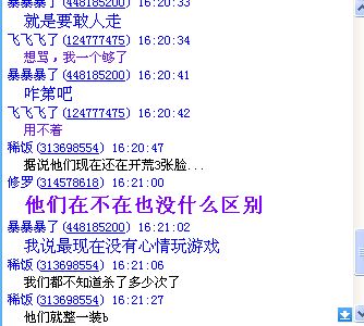 无语了