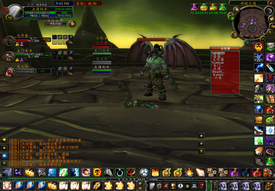 WoWScrnShot_042208_214229.jpg