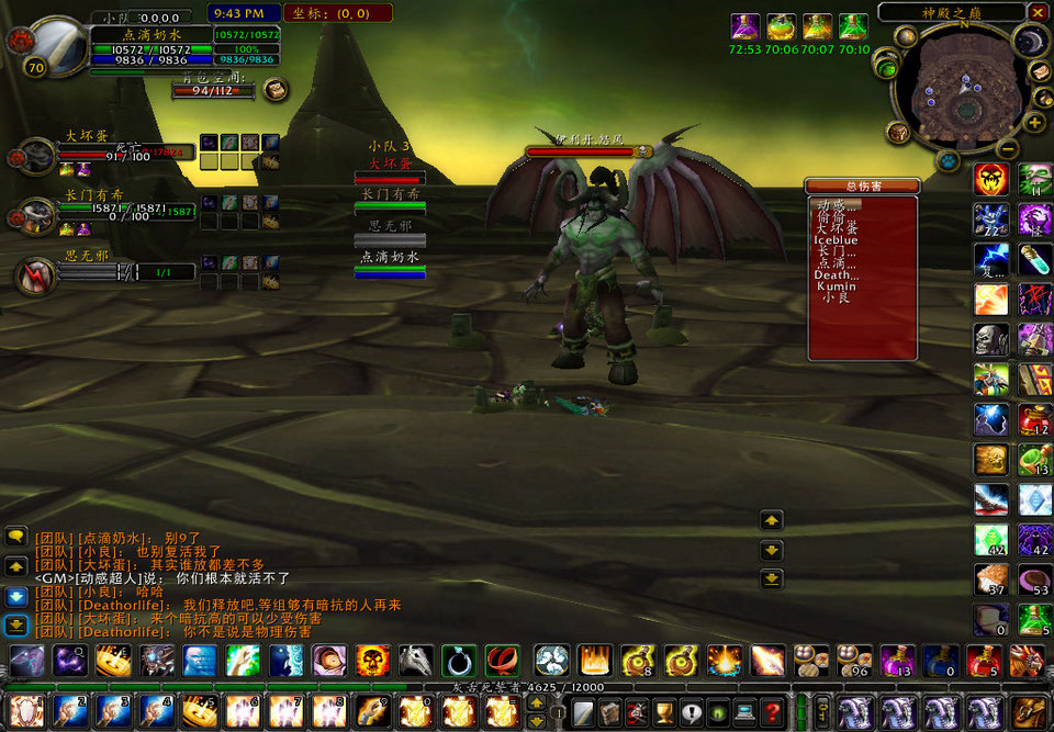 WoWScrnShot_042208_214220.jpg