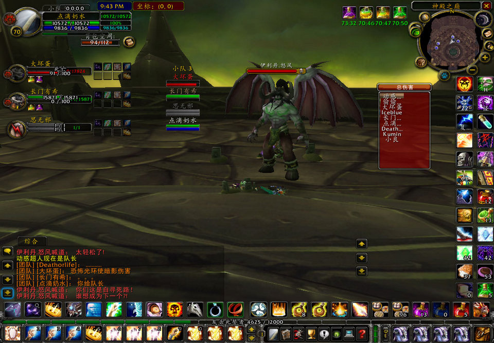 WoWScrnShot_042208_214140.jpg
