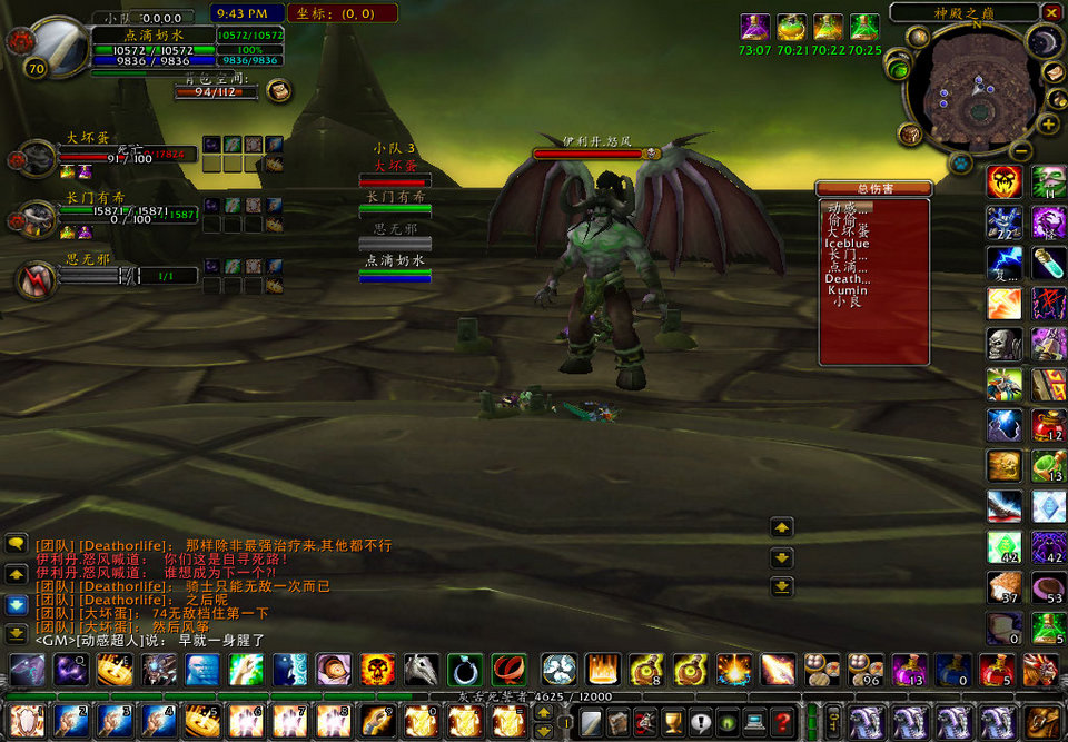 WoWScrnShot_042208_214205.jpg