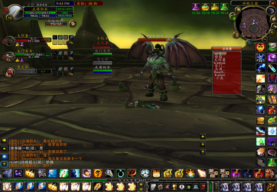 WoWScrnShot_042208_214216.jpg