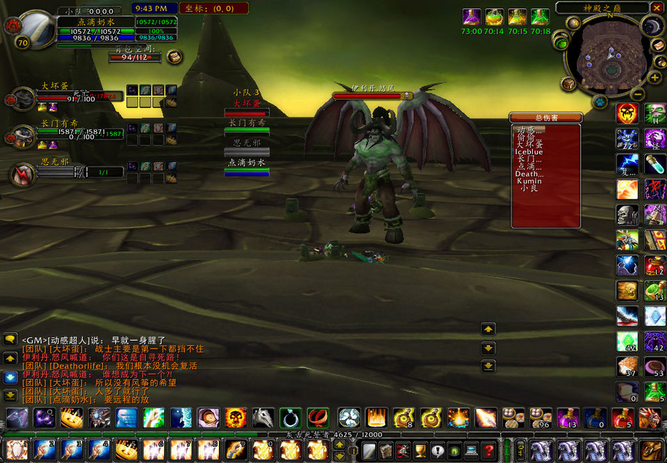 WoWScrnShot_042208_214212.jpg