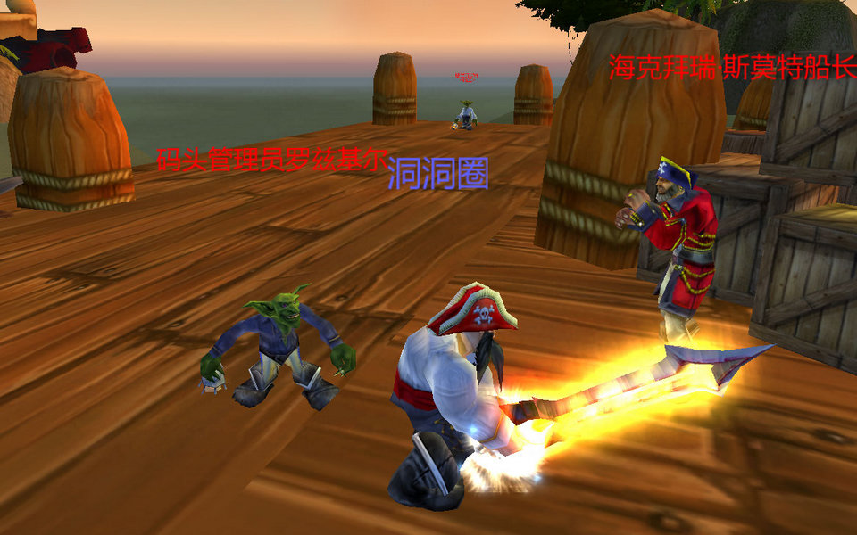 WoWScrnShot_051808_154333.jpg