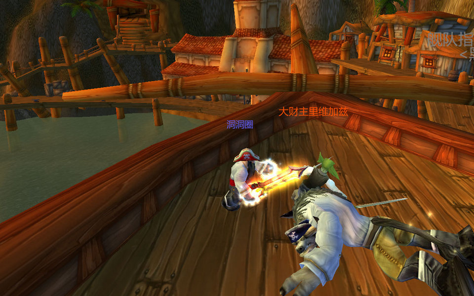 WoWScrnShot_051808_154639.jpg