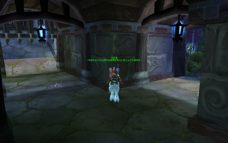WoWScrnShot_052808_135057.jpg