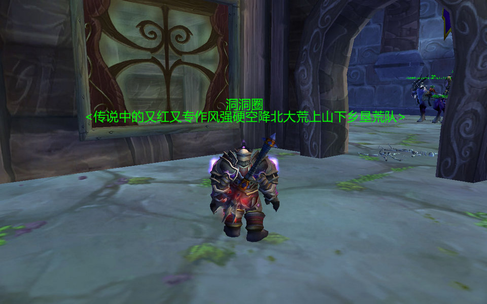 WoWScrnShot_052808_134906.jpg