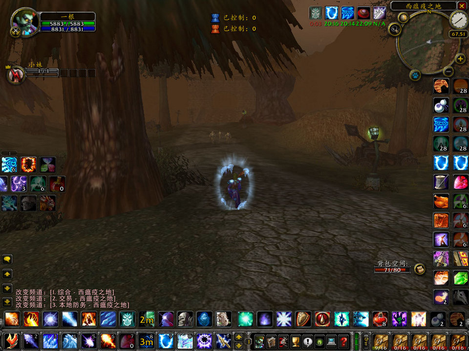 WoWScrnShot_060208_013912.jpg