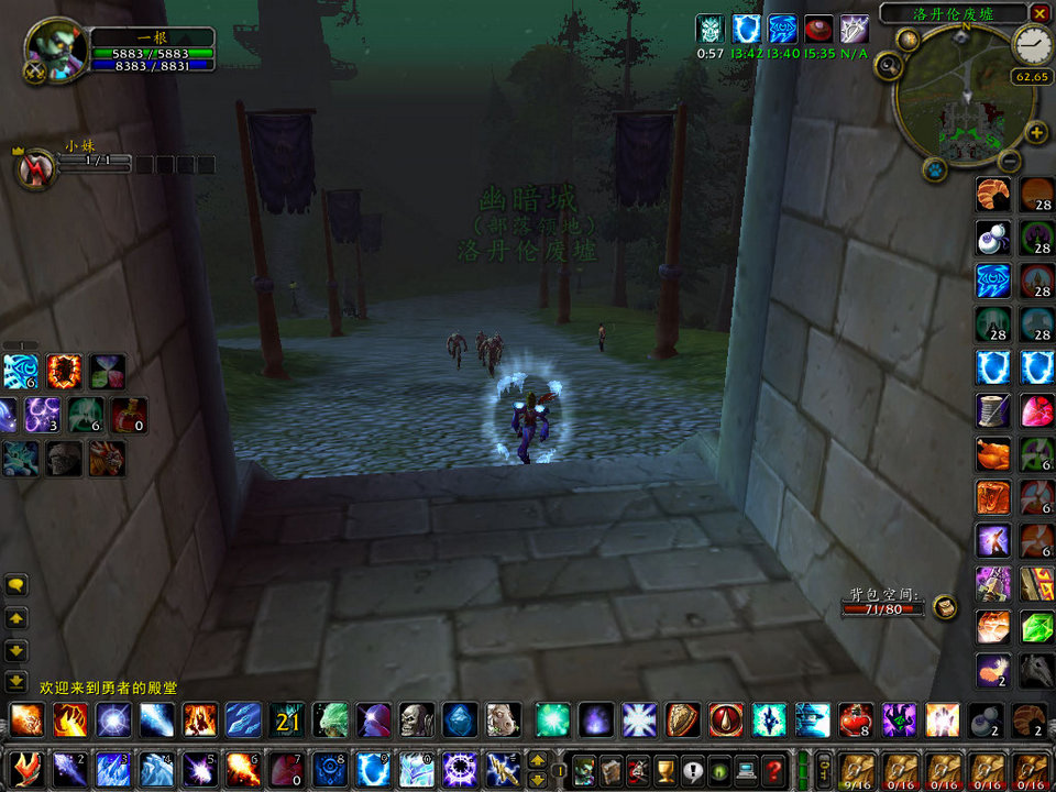 WoWScrnShot_060208_014547.jpg