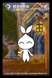 人类女.gif