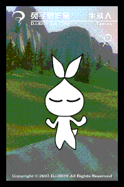 女牛头.gif
