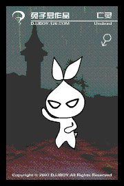 亡灵男.gif