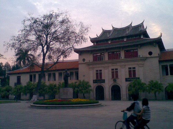再见嘉庚.jpg
