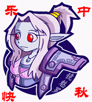 中秋.gif