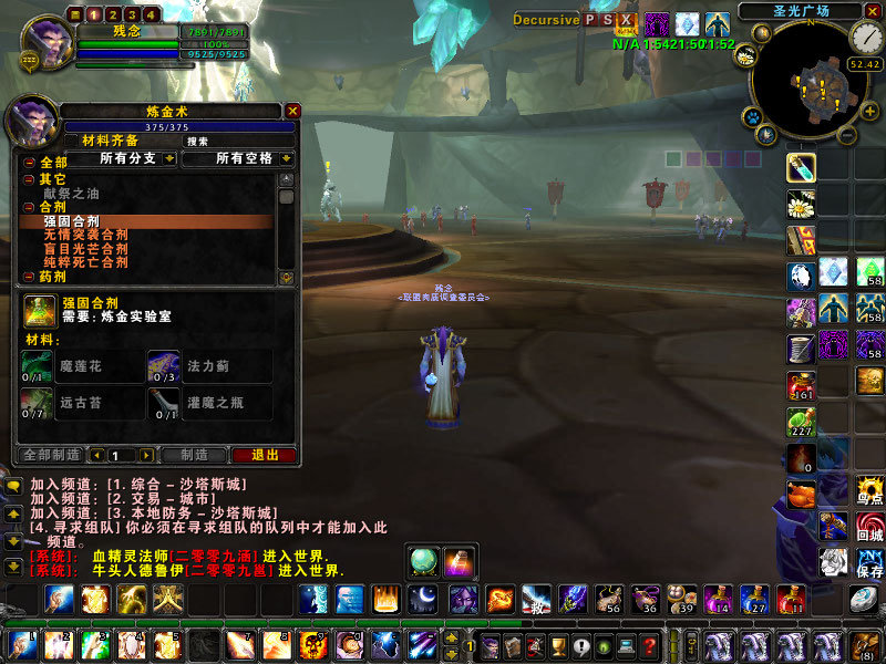 WoWScrnShot_101008_190651.jpg