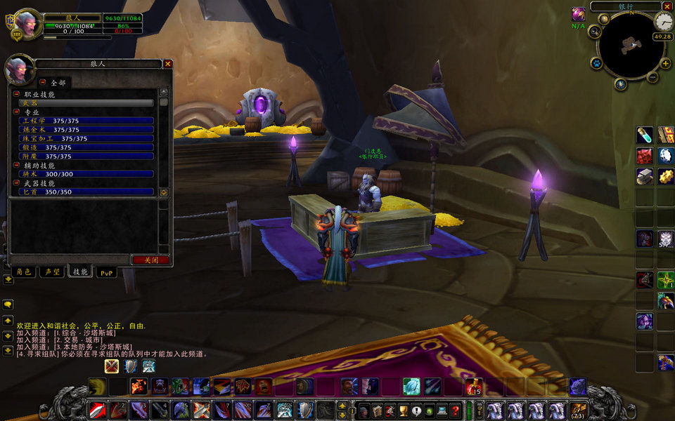 WoWScrnShot_101008_191527.jpg