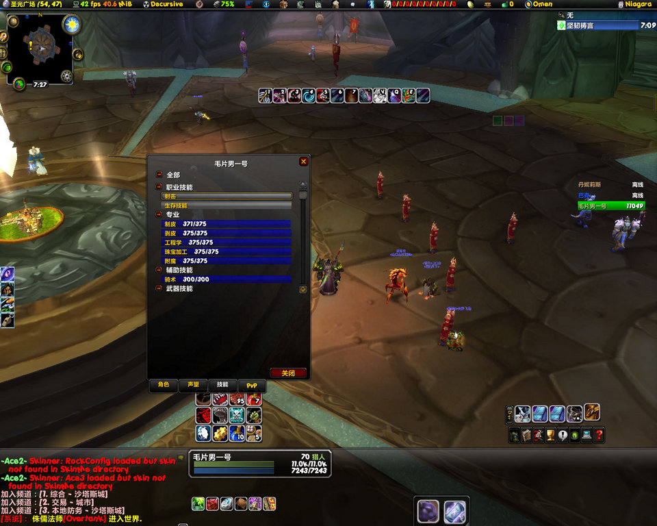 WoWScrnShot_101008_192655.jpg