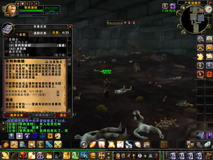 WoWScrnShot_101508_131203.jpg