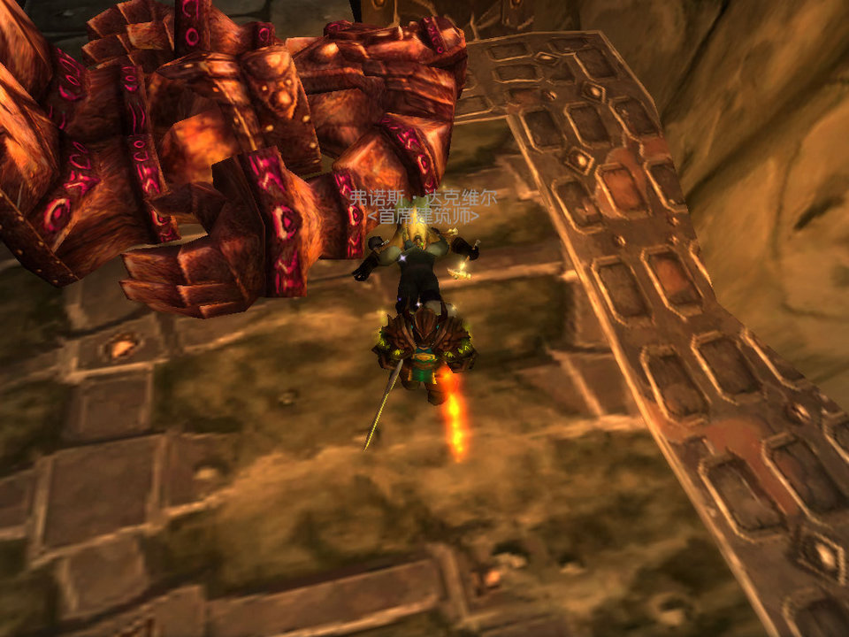 WoWScrnShot_102008_230630.jpg