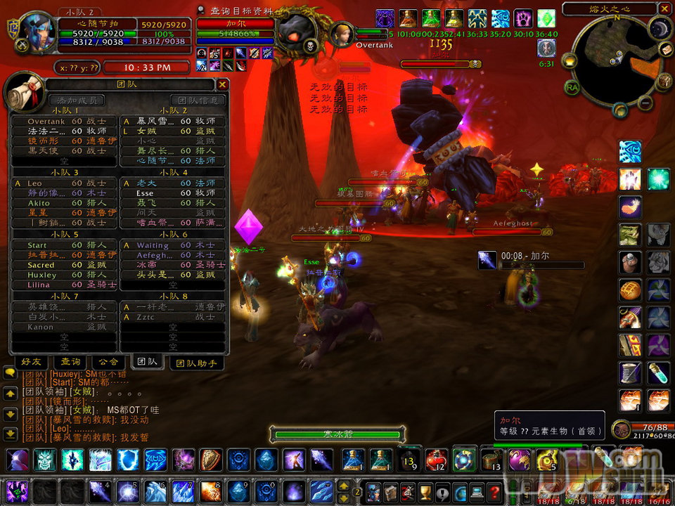 WoWScrnShot_062907_223331.JPG
