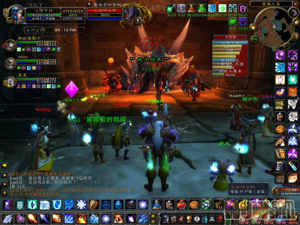 WoWScrnShot_062907_211255.JPG