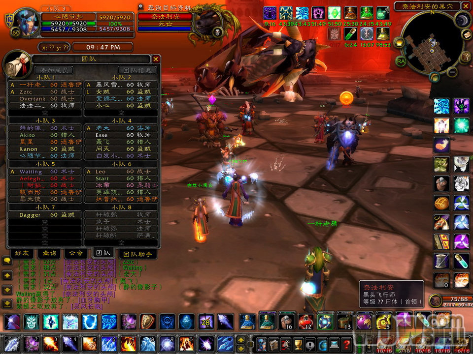 WoWScrnShot_062907_214721.JPG