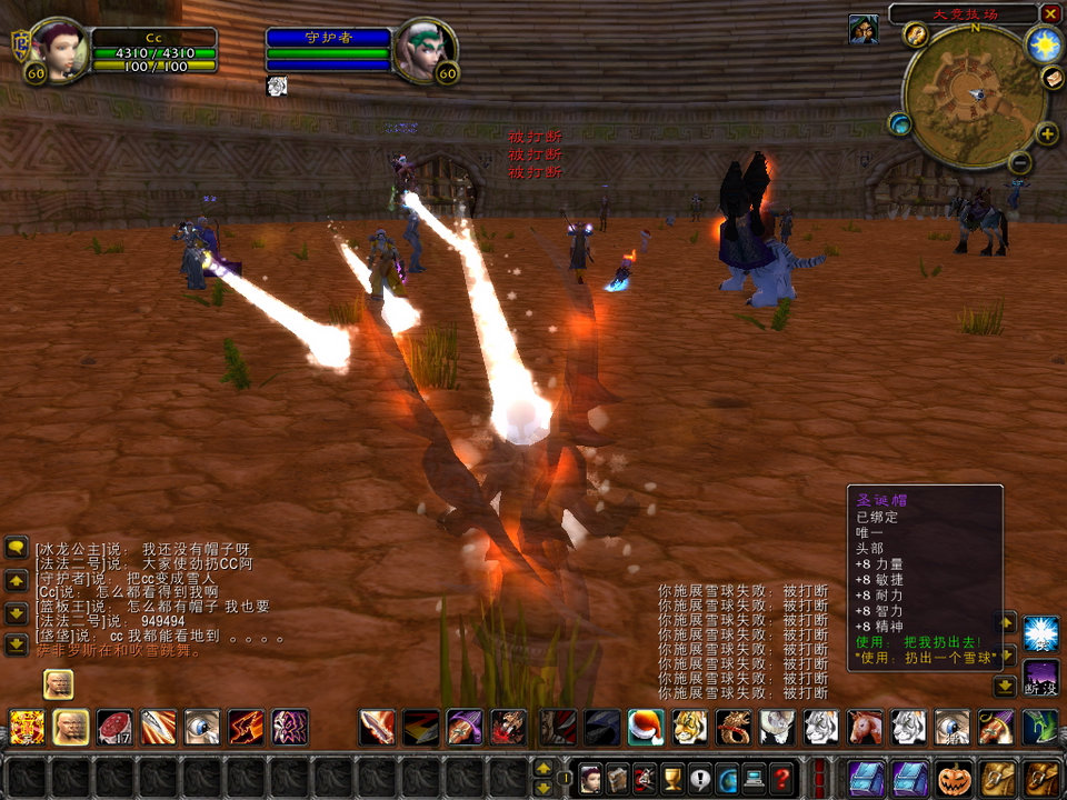 WoWScrnShot_122306_190640.jpg
