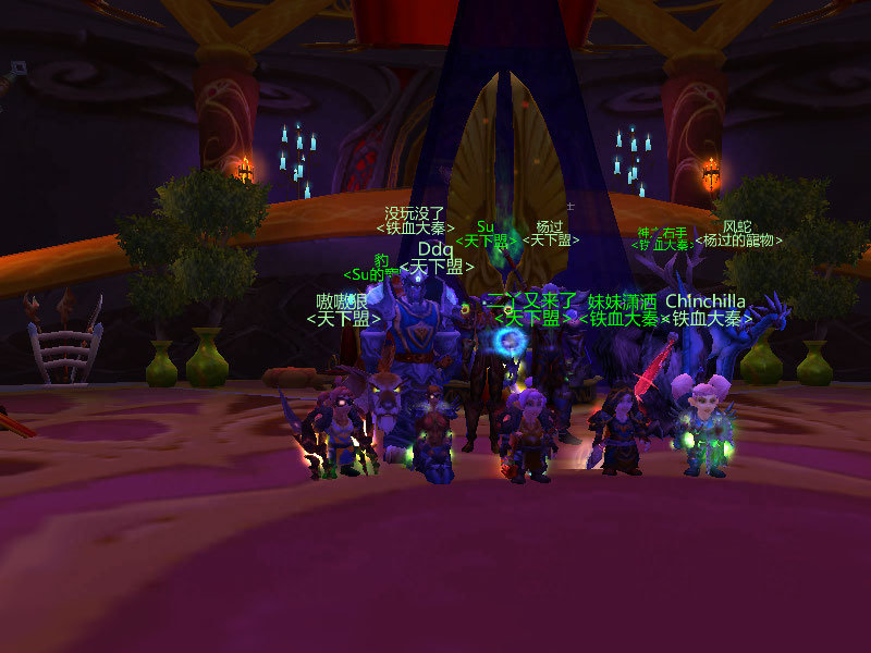 WoWScrnShot_102508_223530.jpg