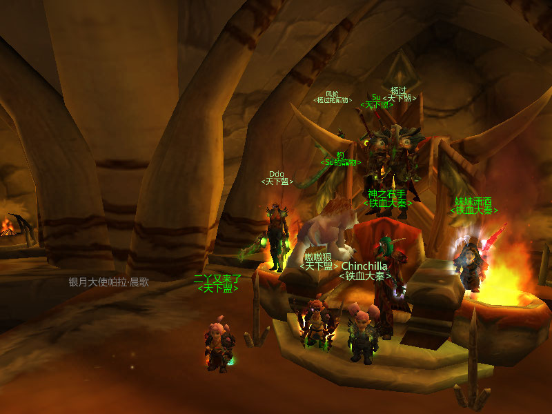 WoWScrnShot_102508_224217.jpg