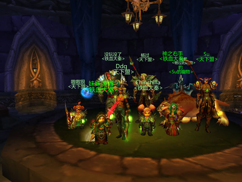 WoWScrnShot_102508_220010.jpg