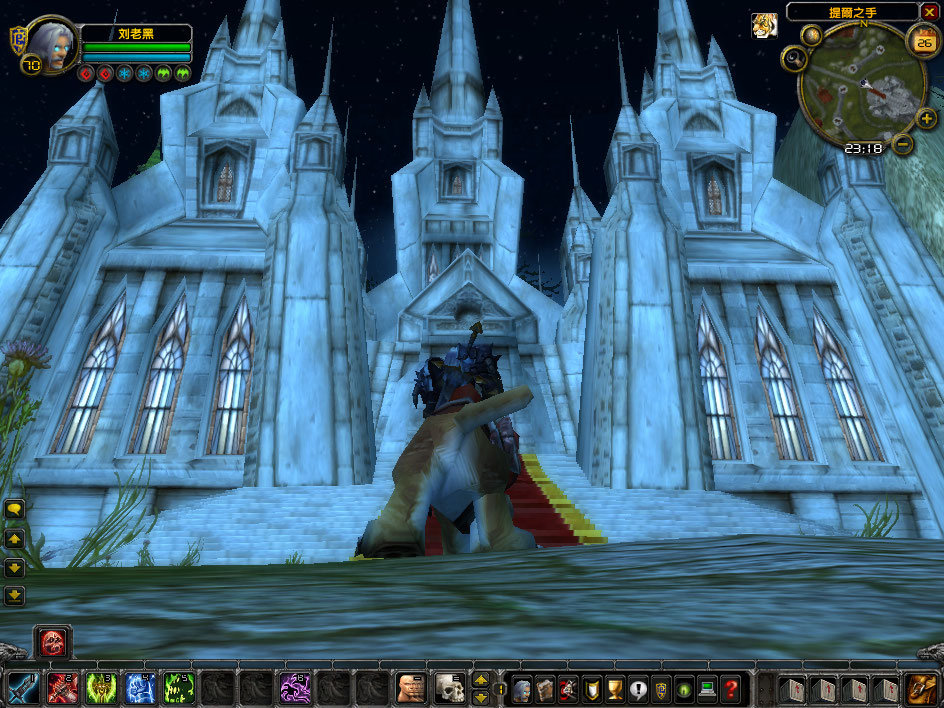 WoWScrnShot_112609_231732.jpg