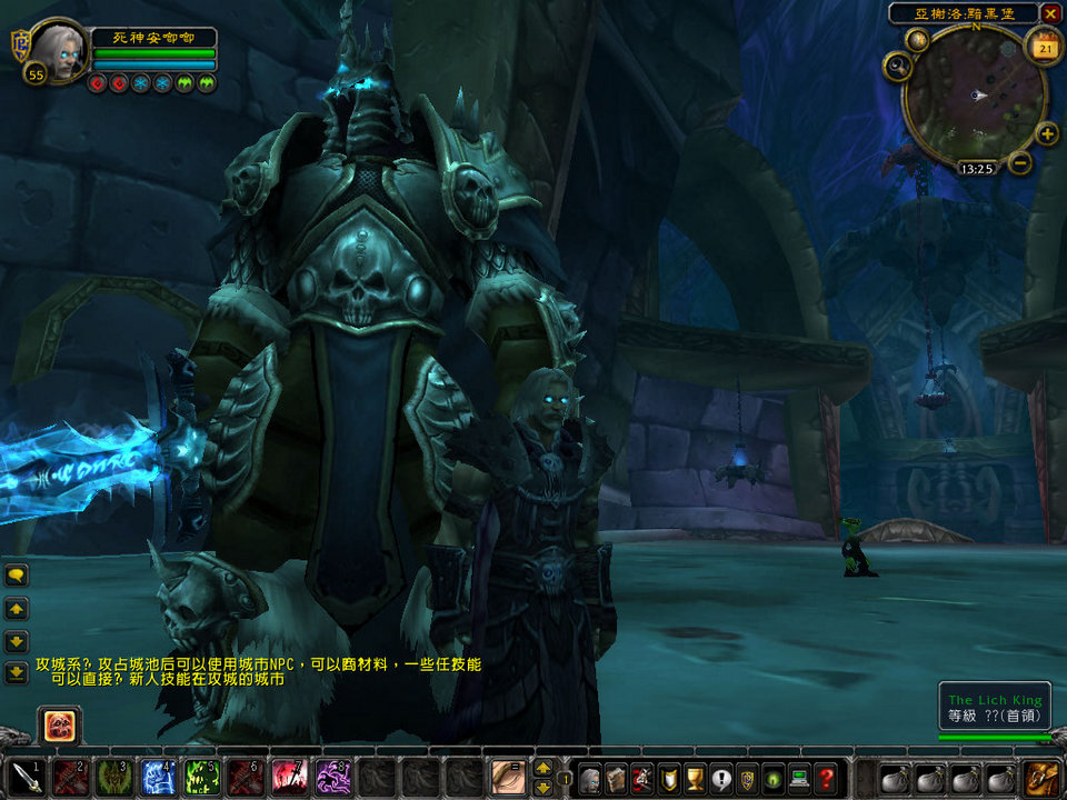 WoWScrnShot_112108_132646.jpg