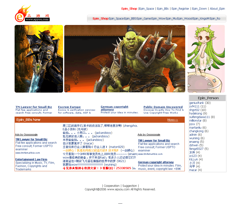 photo_id_85768_www.epyou.com.png