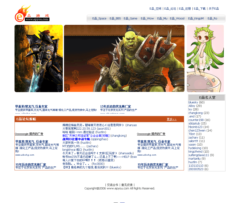 photo_id_24695_www.epyou.com.png