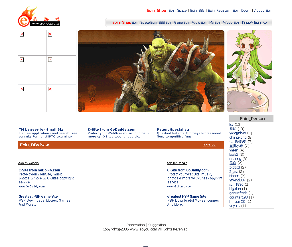 photo_id_55802_www.epyou.com.png