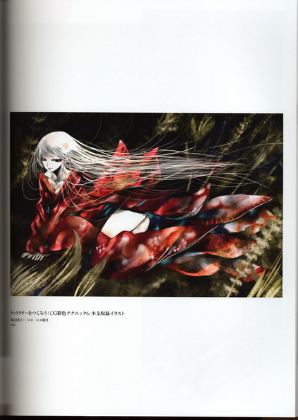Kei`s Gallery021_缩小大小.jpg