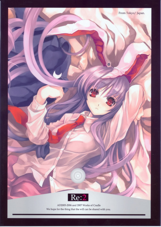 jacket_600ppi_缩小大小.jpg