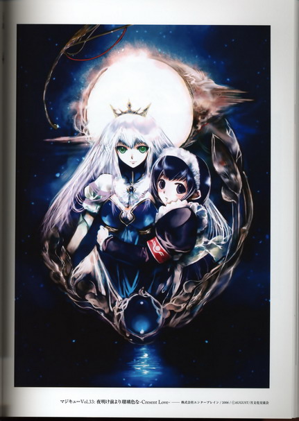 Kei`s Gallery019_缩小大小.jpg