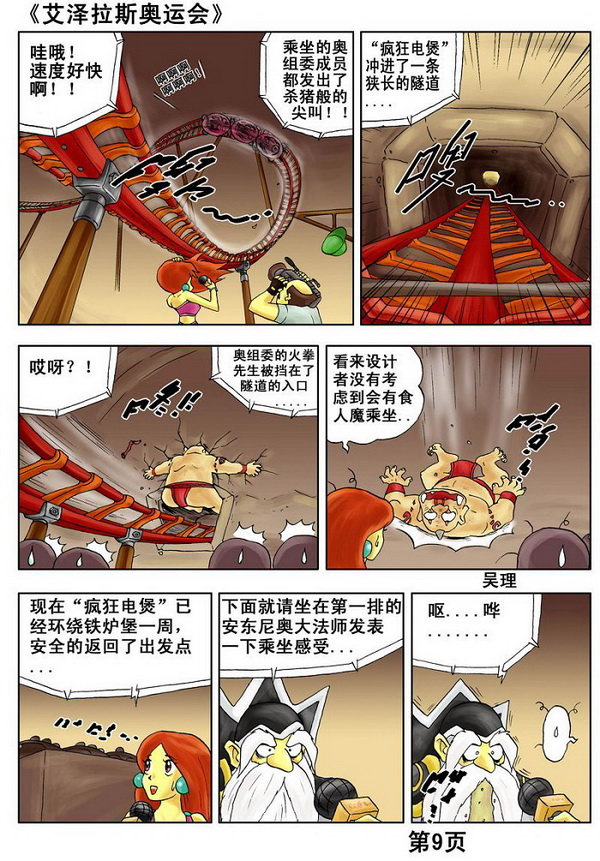 9.jpg