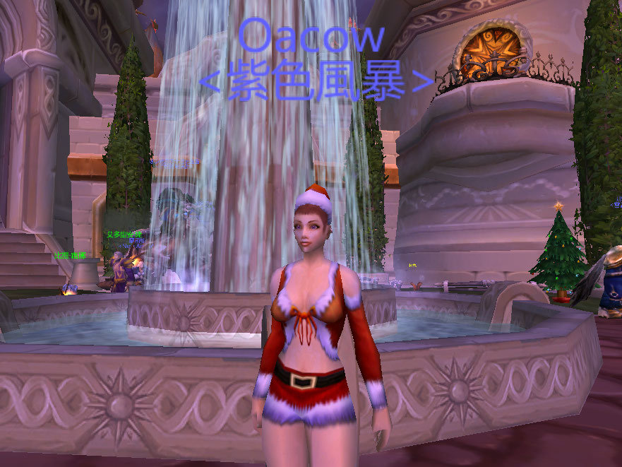 WoWScrnShot_122308_194811.jpg