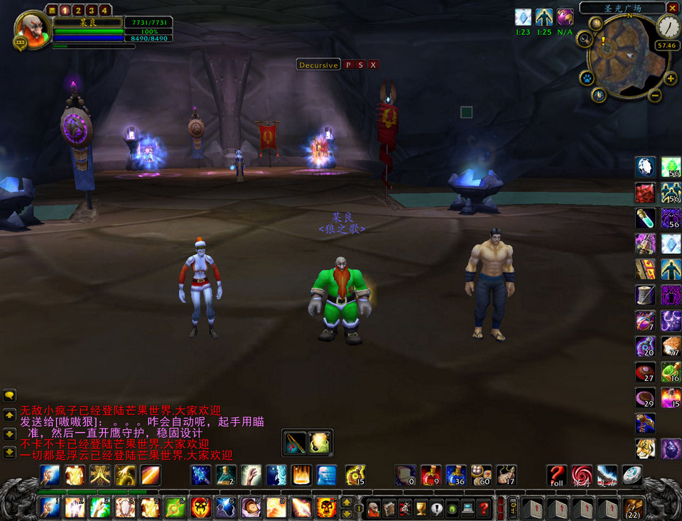 WoWScrnShot_122308_003457.jpg